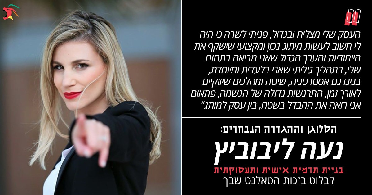 מינדי פקשר תכנים שואגים