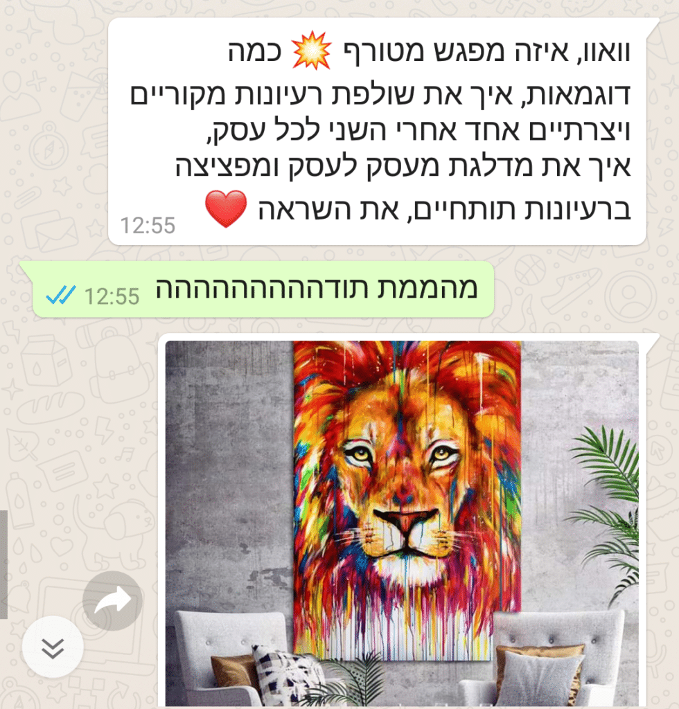 Screenshot 20200709 133257
