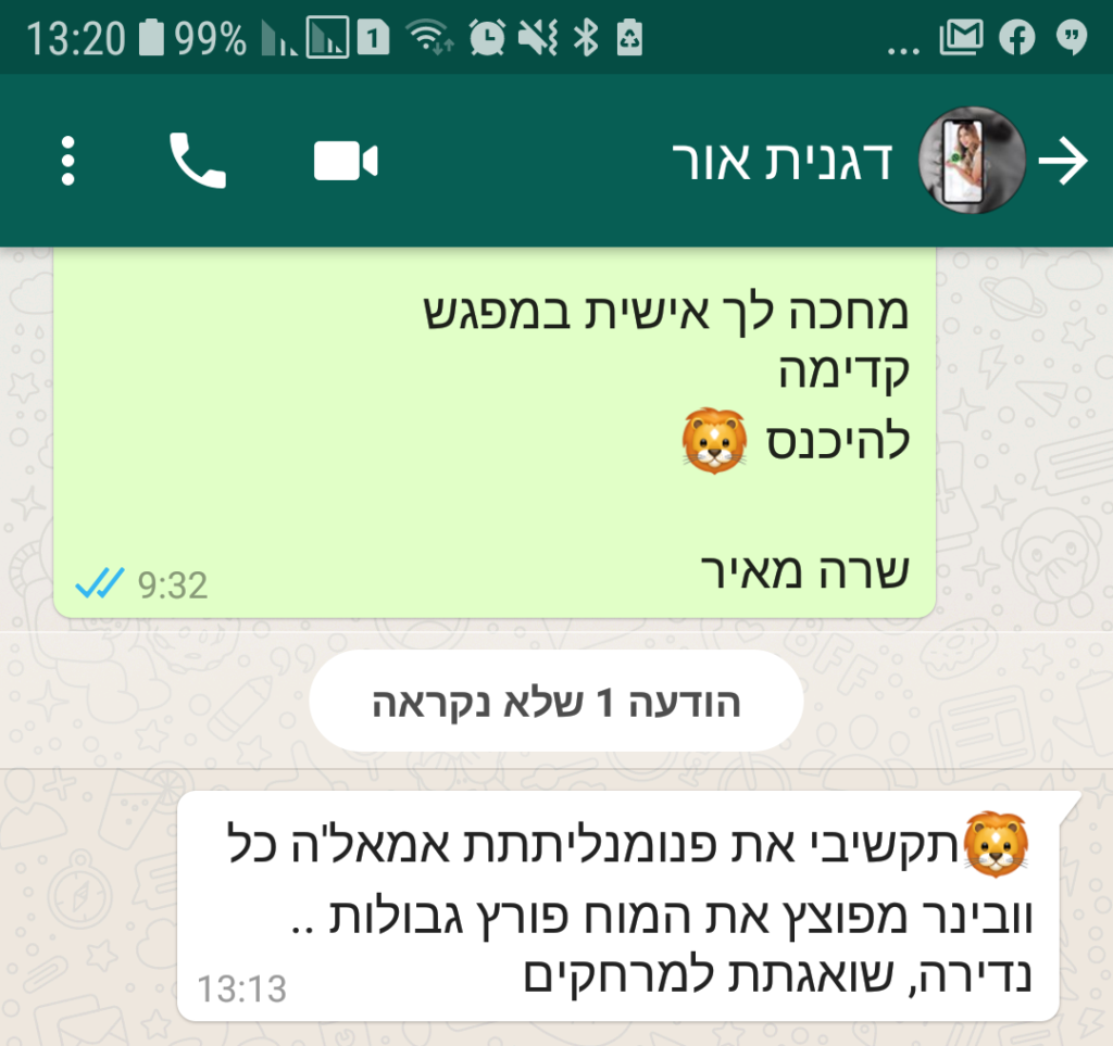 Screenshot 20200716 132018