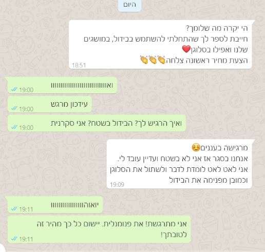 ריקי סופר