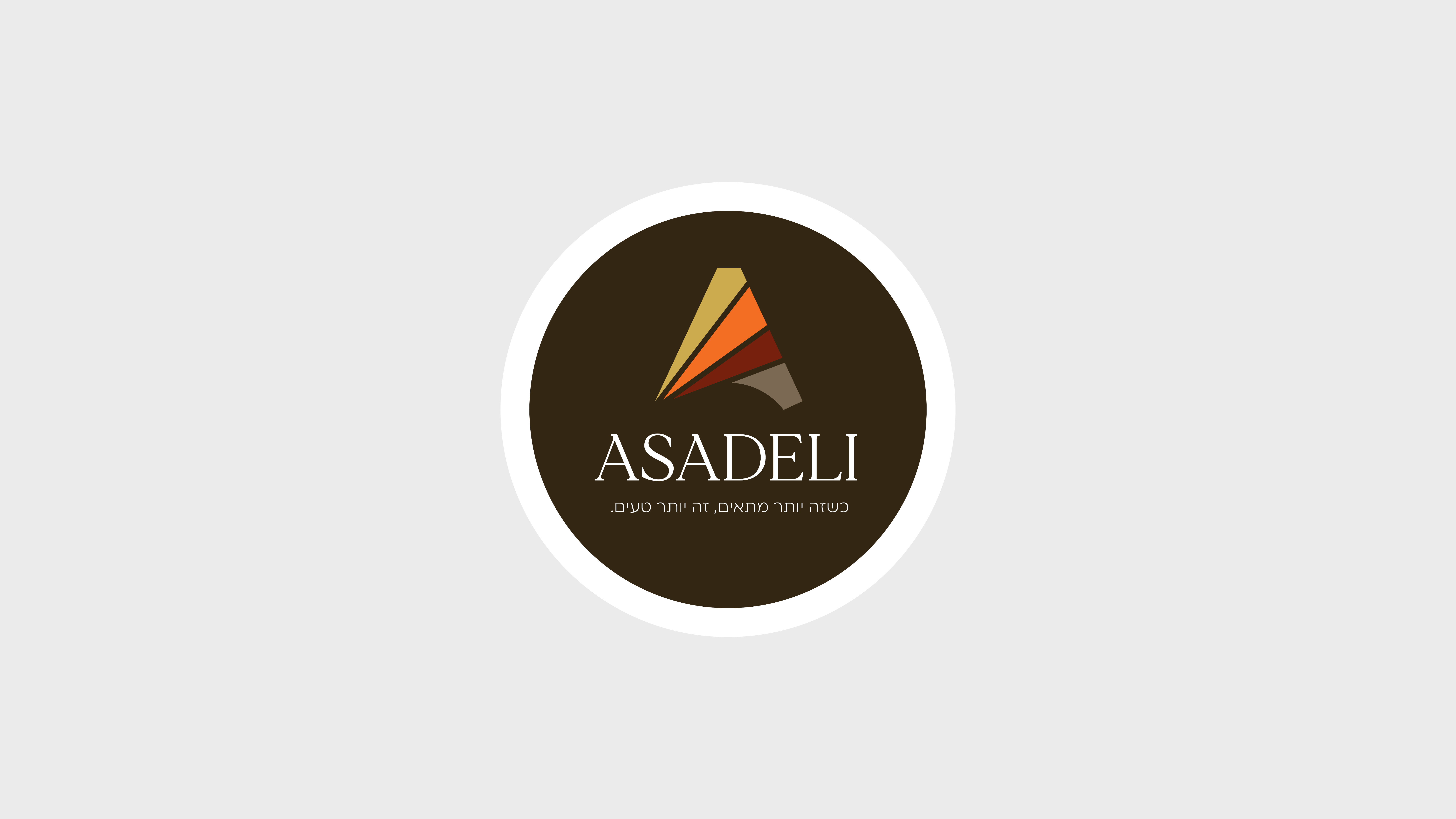 Asadeli Hadmayat Mitug Screen26